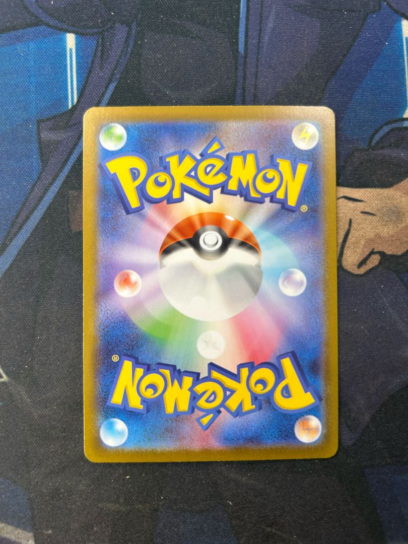 状態B メガジガルデex MUR 117/080 1枚