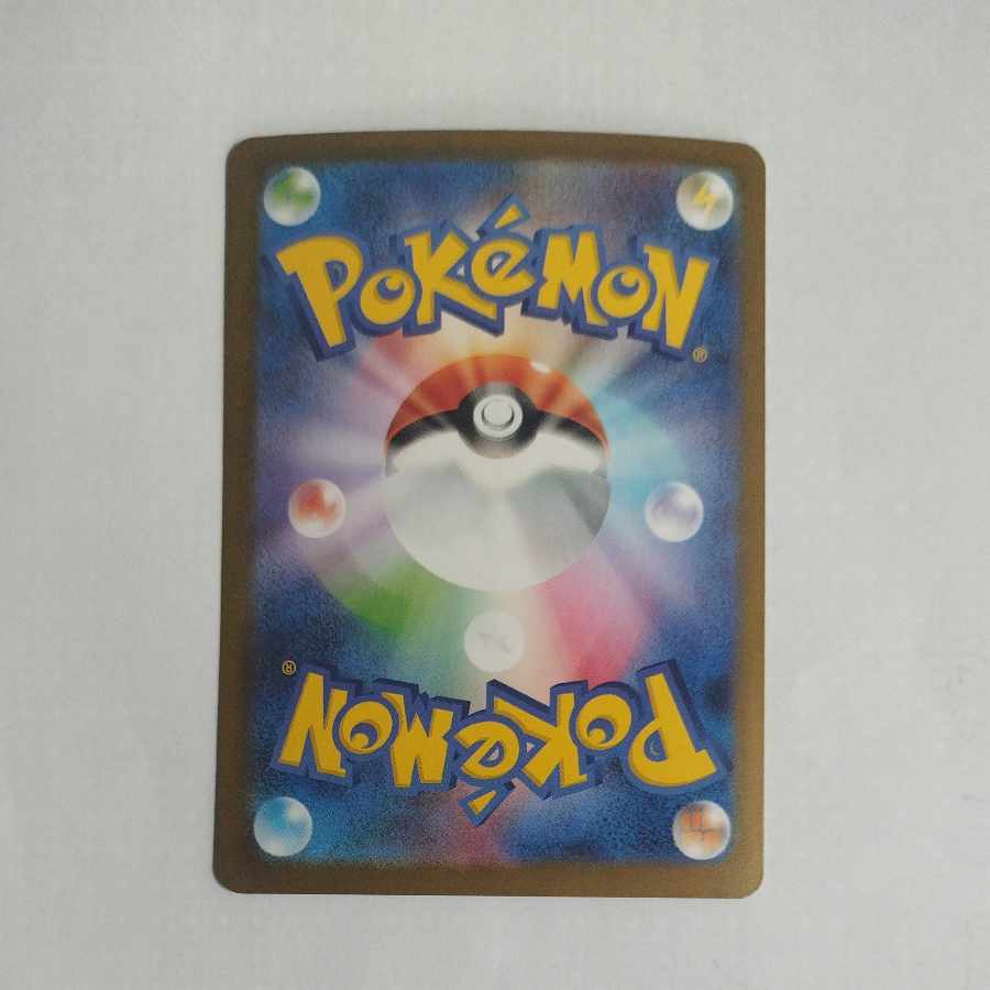 @ @ Mega Manectricex SR 077/063 1枚