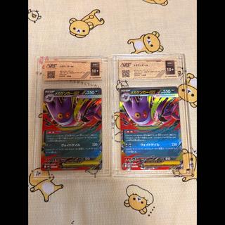 Pokémon Card Game: Mega Gengar EX GM+10+ 2-Card Set, Consecutive Numbers, Psychic Rare 2枚