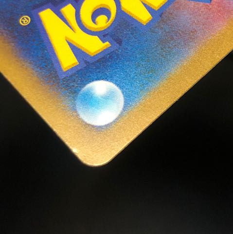 damaged Ivysaur AR 167/165