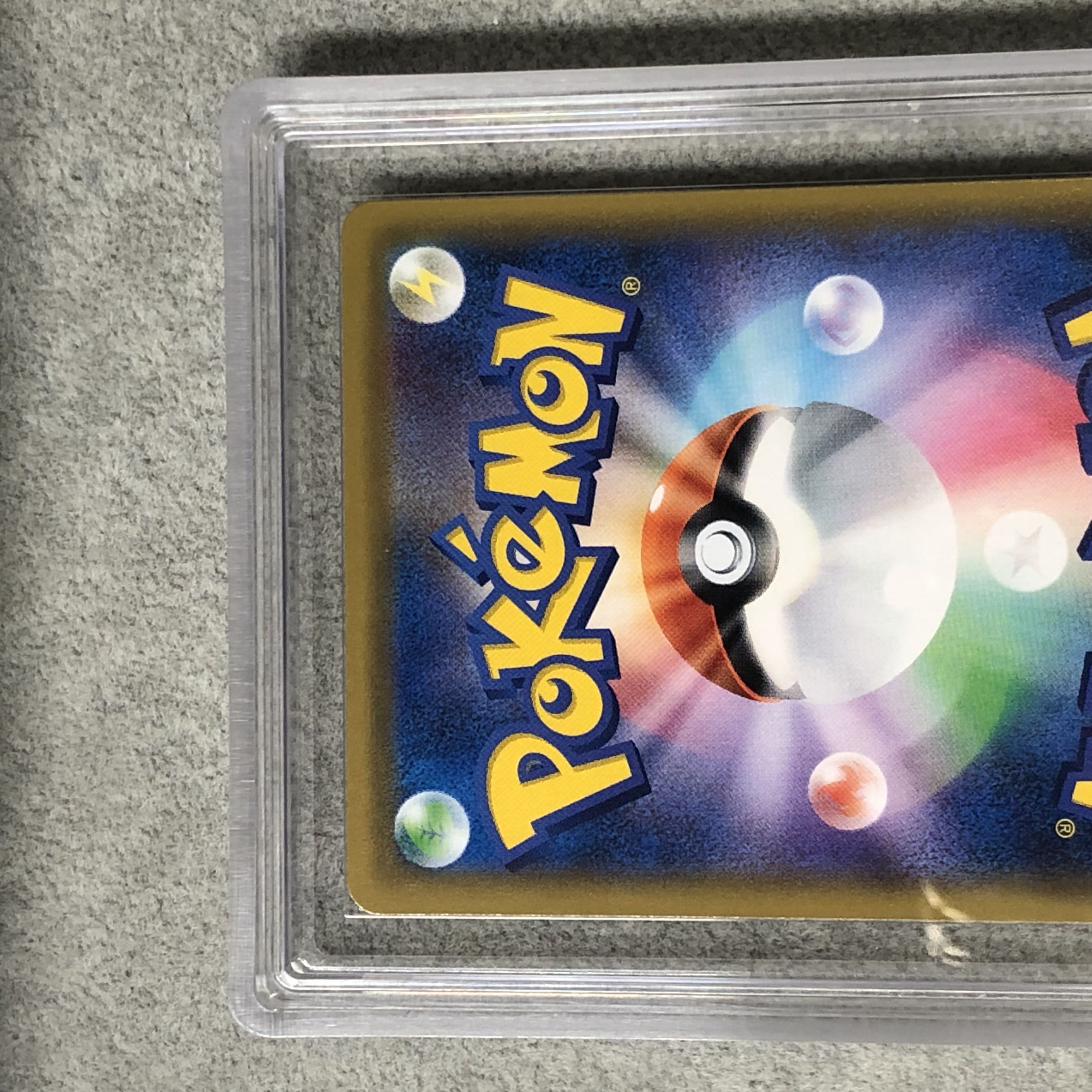 [ARS10] MewtwoGX (promo) {363/SM-P} 1枚