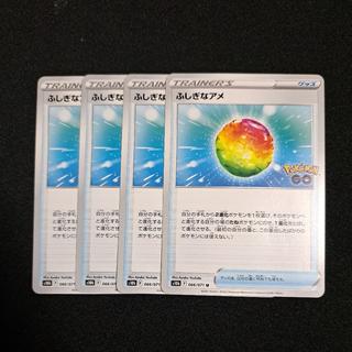 Rare Candy U 066/071 4枚