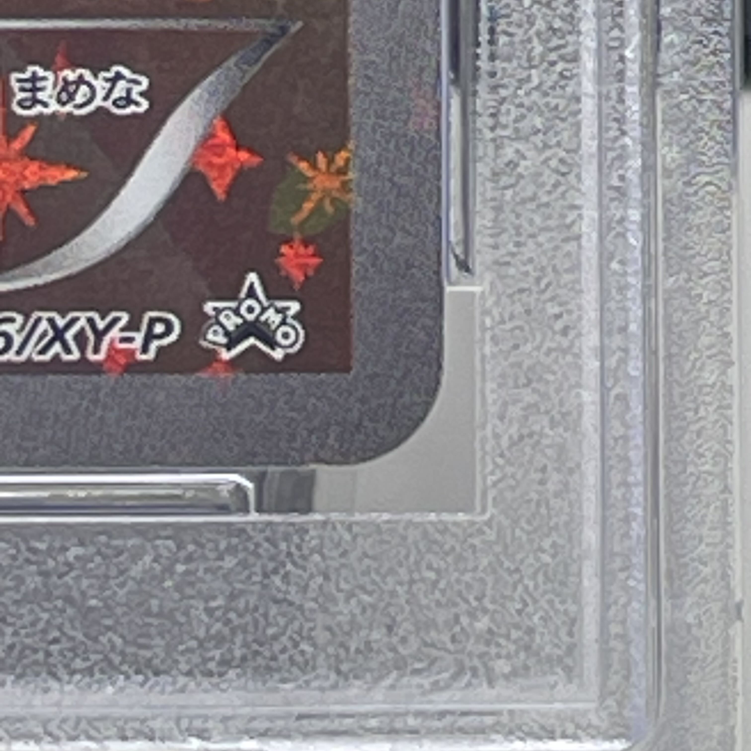 PSA10] Luigi Pikachu PROMO 296/XY-P