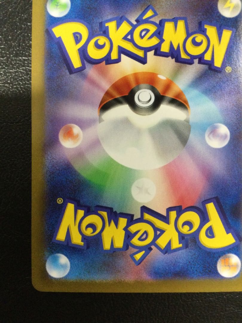 (i) Reshiramex BWR 174/086