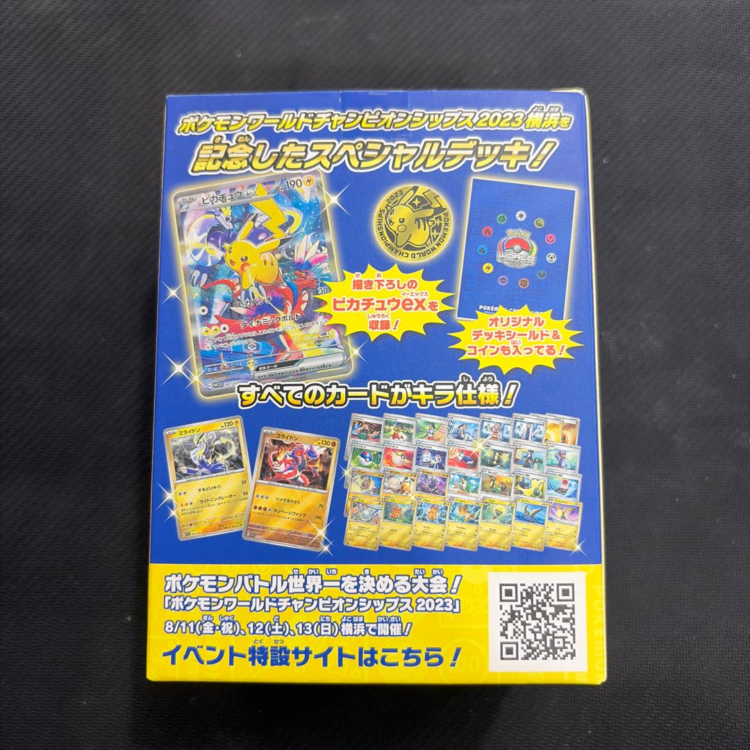 Contents confirmed Tapeka Pokémon World Championships 2023 Yokohama Commemorative Deck "Pikachu 1BOX