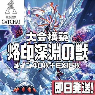 デスパペット デッキ」の激安通販 | magi デスパペット デッキ」の激安通販 | magi