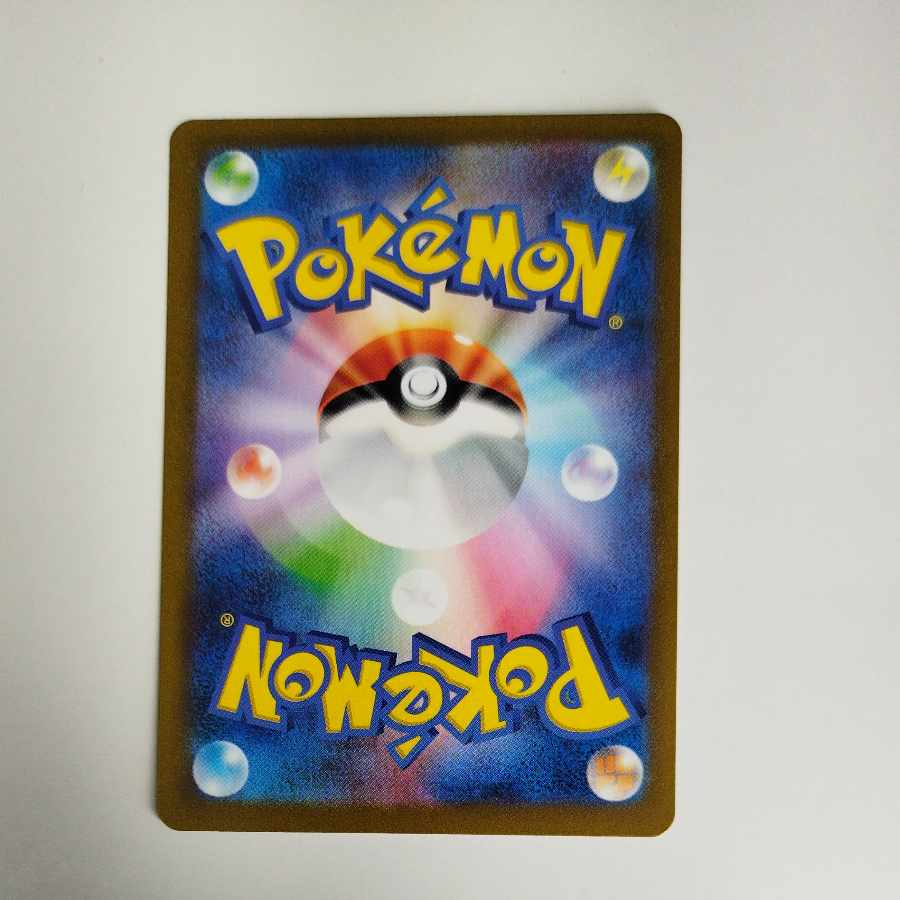 @ @ Pidgeotto AR 119/108 1枚