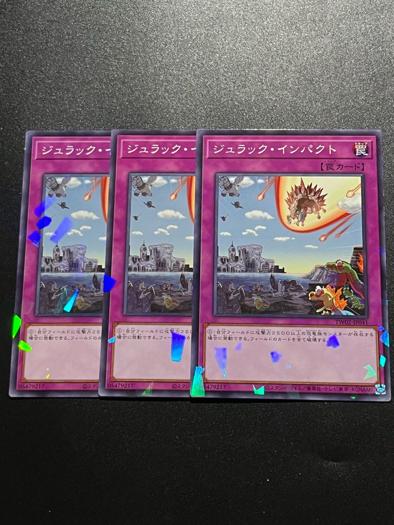 遊戯王スタジオ 3枚 ジュラック・インパクト パラレル ノーマル TW02-JP041