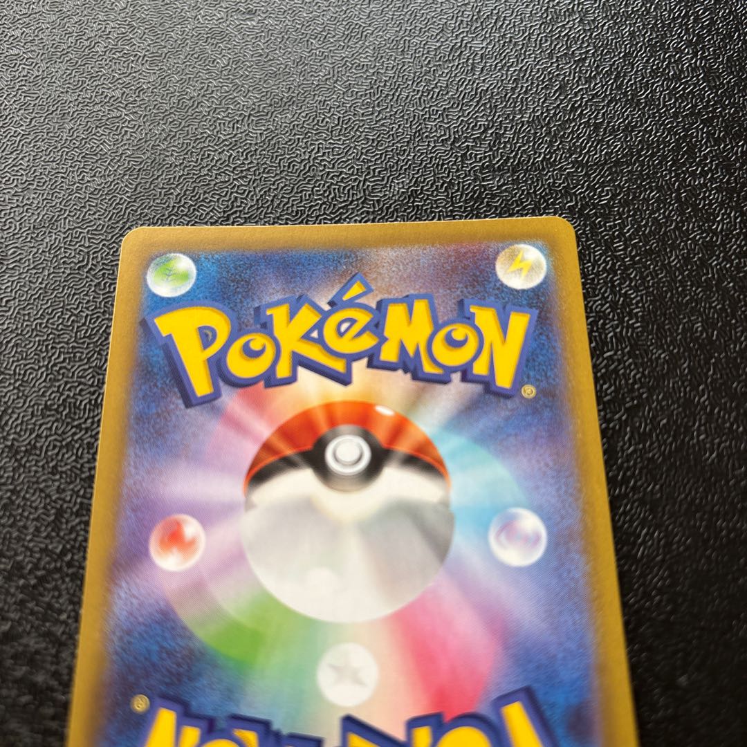 メガフシギバナex SR 076/063 1枚