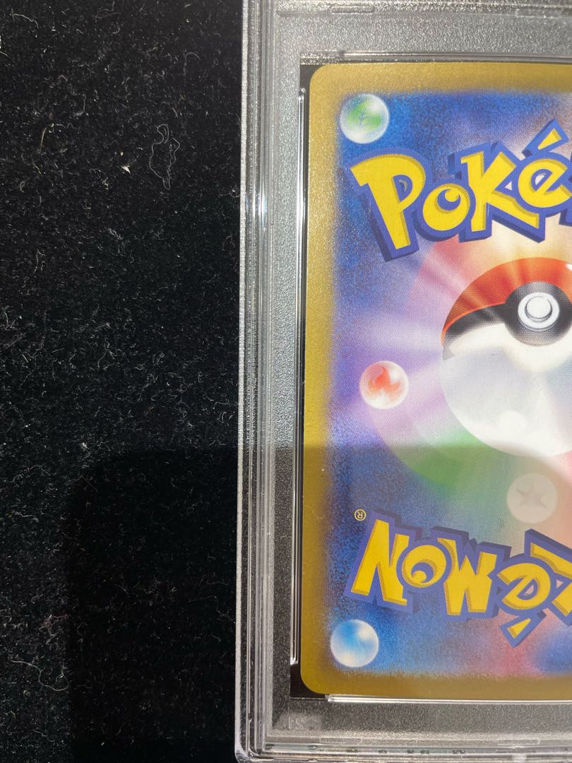 [PSA10] Pikachuex SAR 132/106