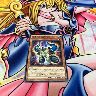 超重武者装留ダブル・ホーン ノーマル JP007