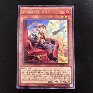 【まとめ買い割引】 鉄獣戦線 トライブリゲード ウルトラセット まとめ買い割引】 鉄獣戦線 トライブリゲード ウルトラセット