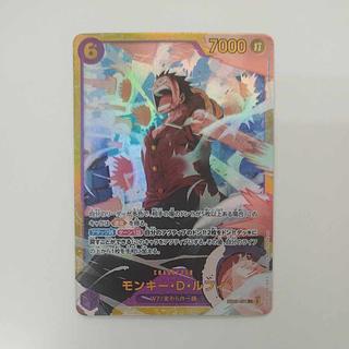 @ @ Monkey D. Luffy SEC EB02-061 1枚