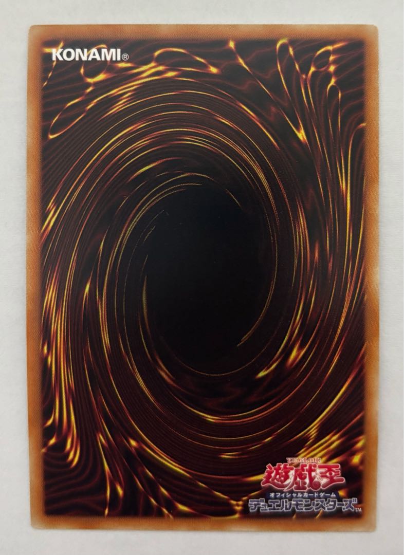 Odd-Eyes Vortex Dragon Ultra Rare