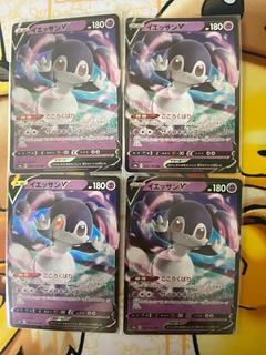 Pokémon Card IndeedeeV RR RRR