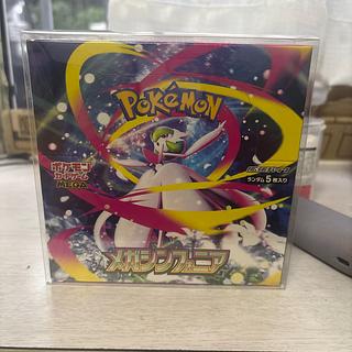 メガシンフォニアBOX 1BOX