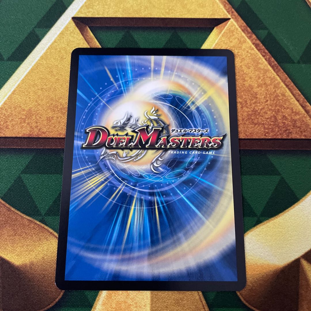 フェアリー・ギフト U 51/60