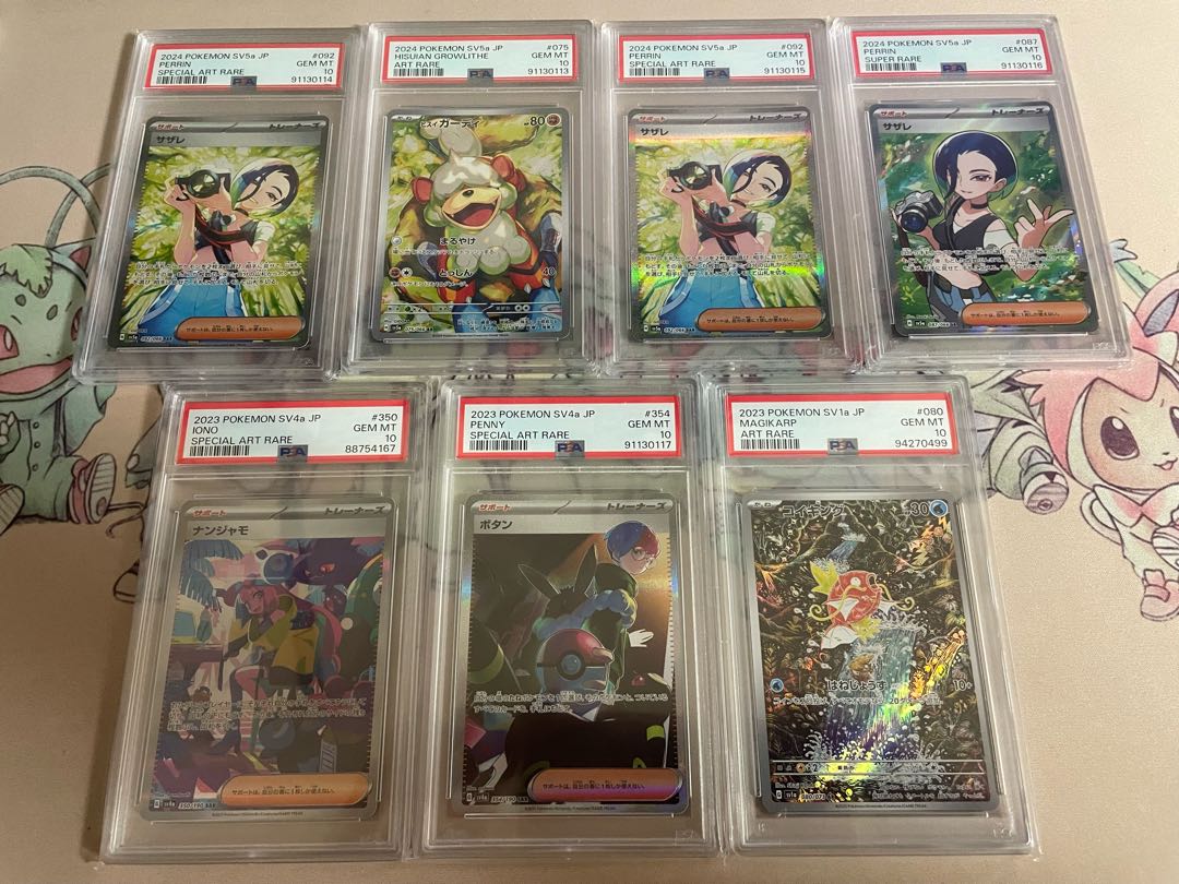 PSA10 CGS10  まとめ売り！