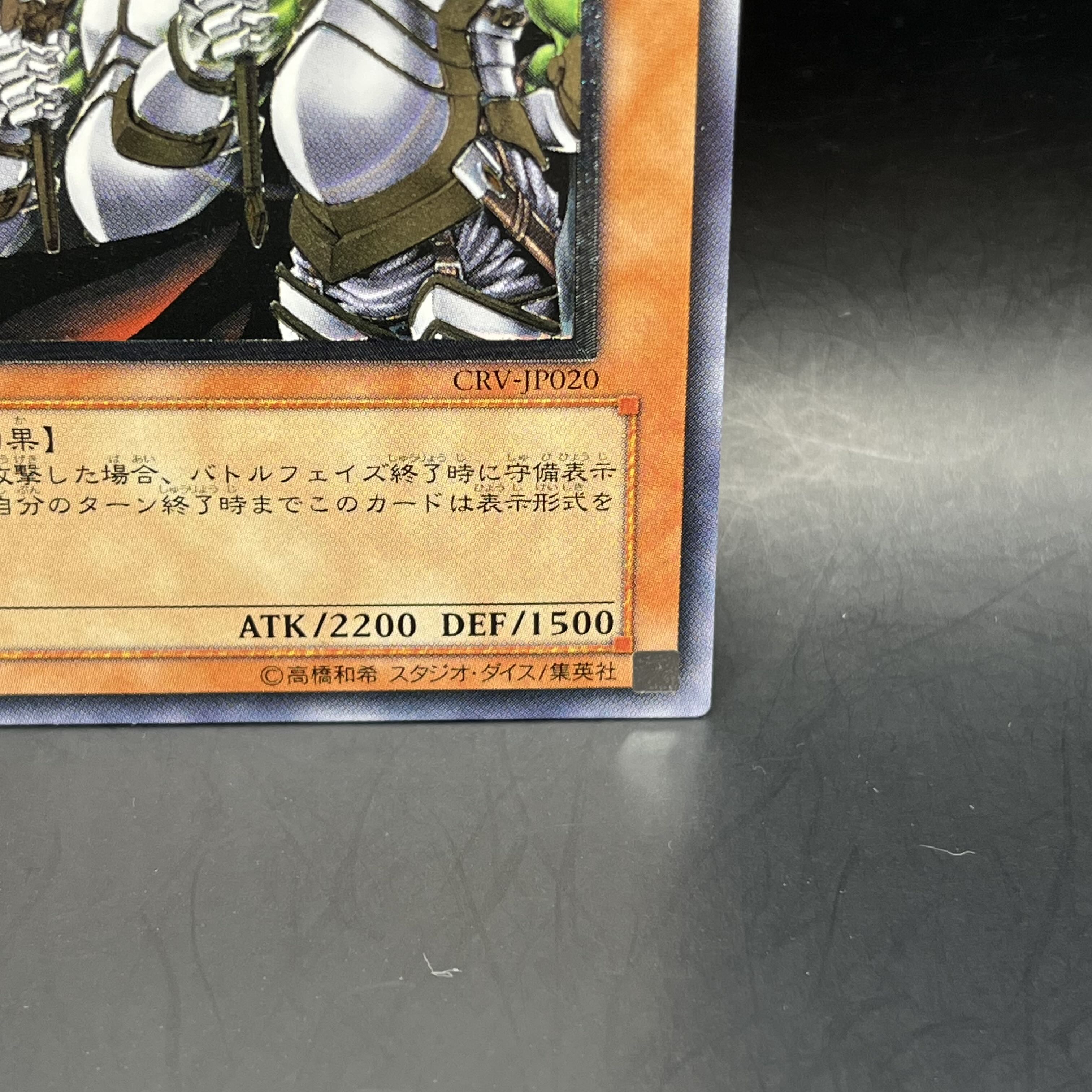遊戯王 ゴブリンエリート部隊 旧アジアレリーフ ARS10 遊戯王 ゴブリンエリート部隊 旧アジア版 英語表記 1st スーパー