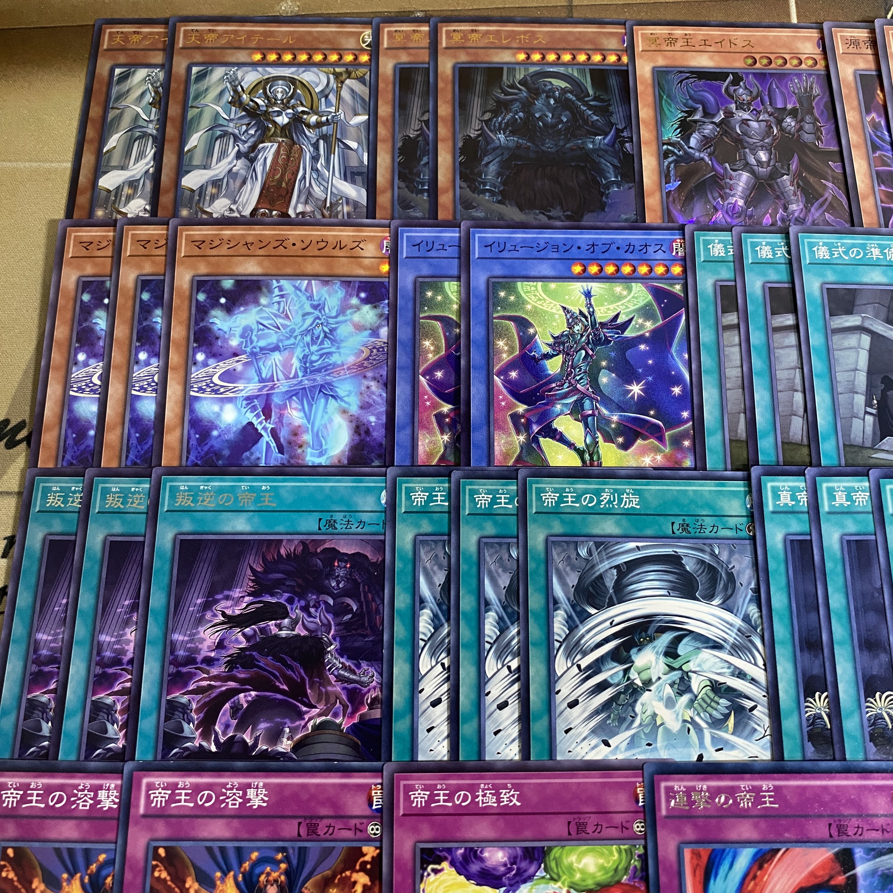 Teio Deck [search below Yu-Gi-Oh Ehther the Heavenly Monarch Pantheism of the Monarchs Full Scale Construction Summary Sale Early 2nd Period Relief Gateball Parts] 1枚