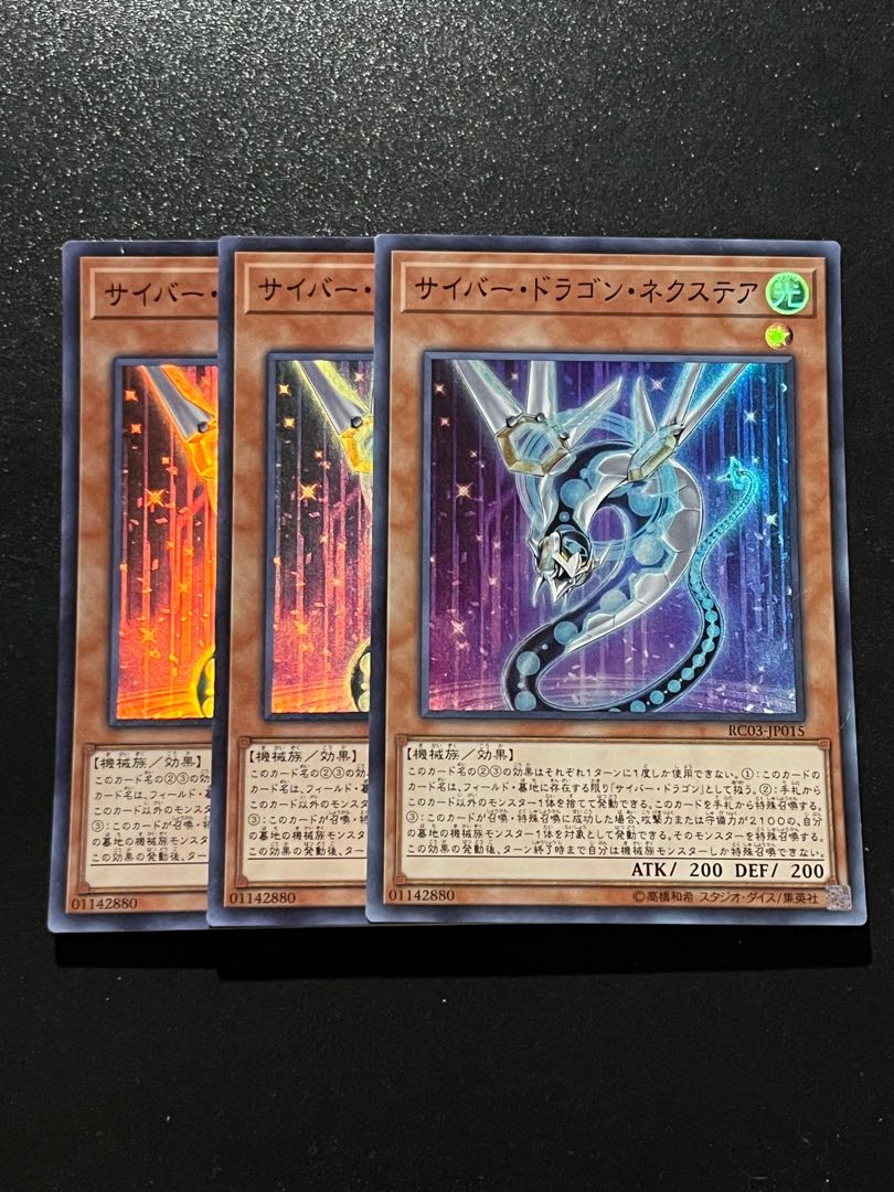Yu-Gi-Oh Studio 3 copies Cyber Dragon Nachster Super Rare JP015