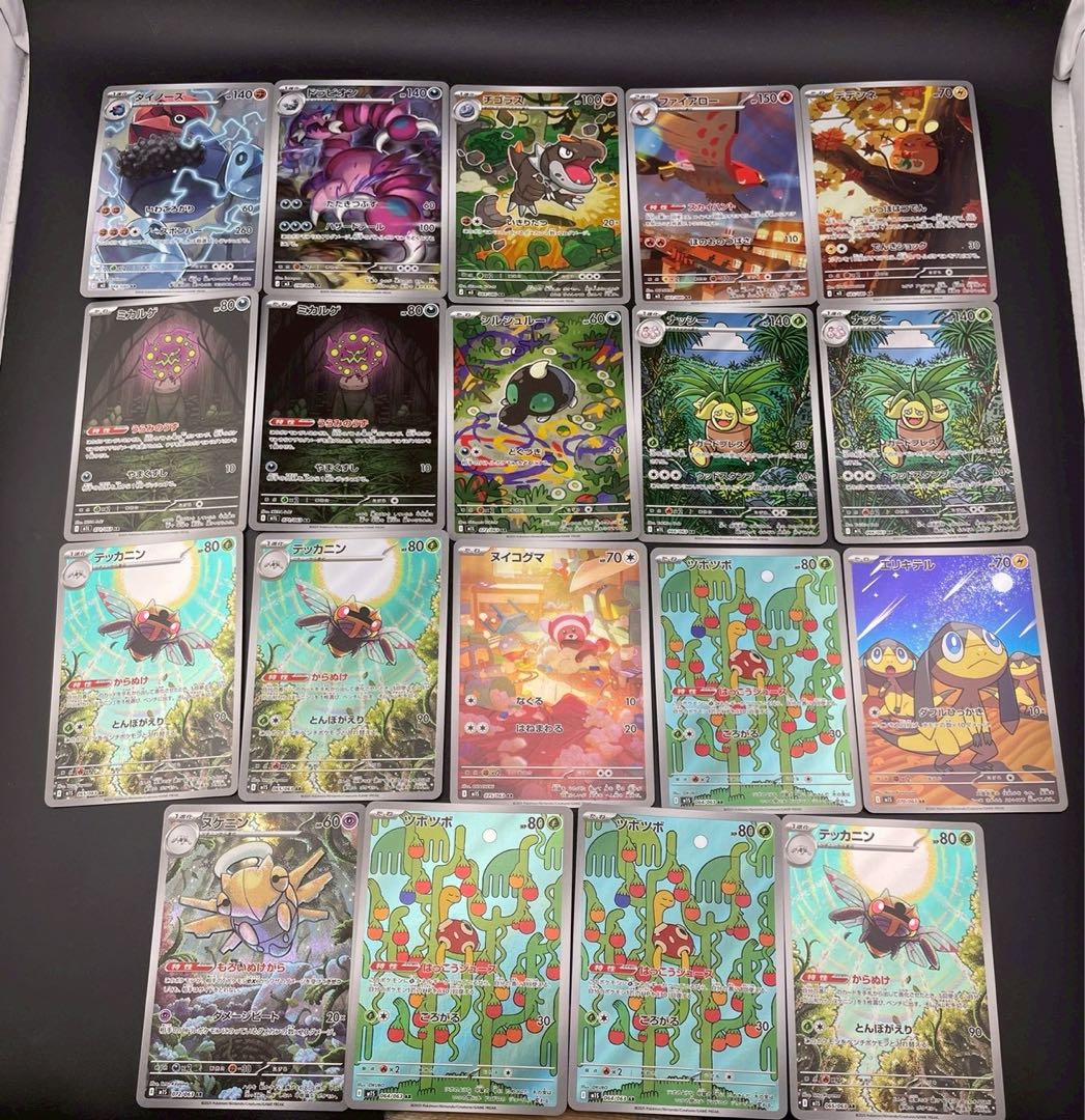 【中古品】19枚セット　まとめ売り AR MEGAシリーズ　ポケモンカード 1枚