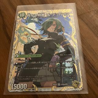 邪帝斧 デッドアックス｜真なる邪悪 ザ=デッドマン