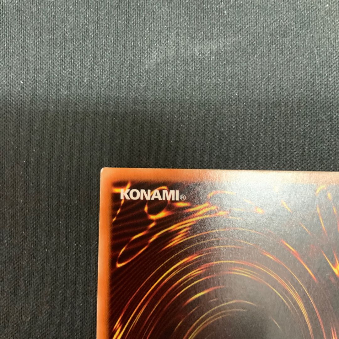 ② 青眼の白龍 ウルトラレア SCB1-JPP01