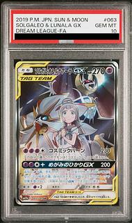 PSA10] Solgaleo&LunalaGX SR 063/049