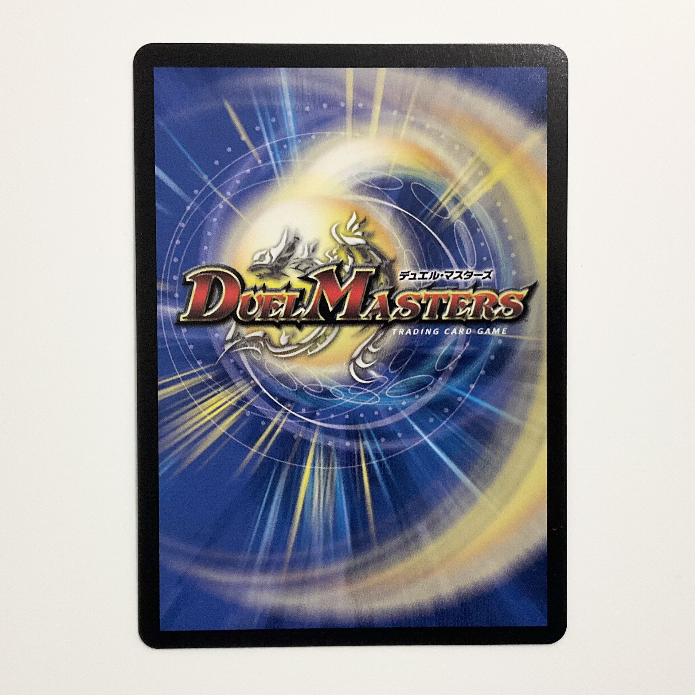 Single shot magnum 9/18 1枚