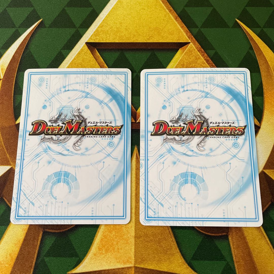 サツイ 丙-一式 C 81/103 1枚