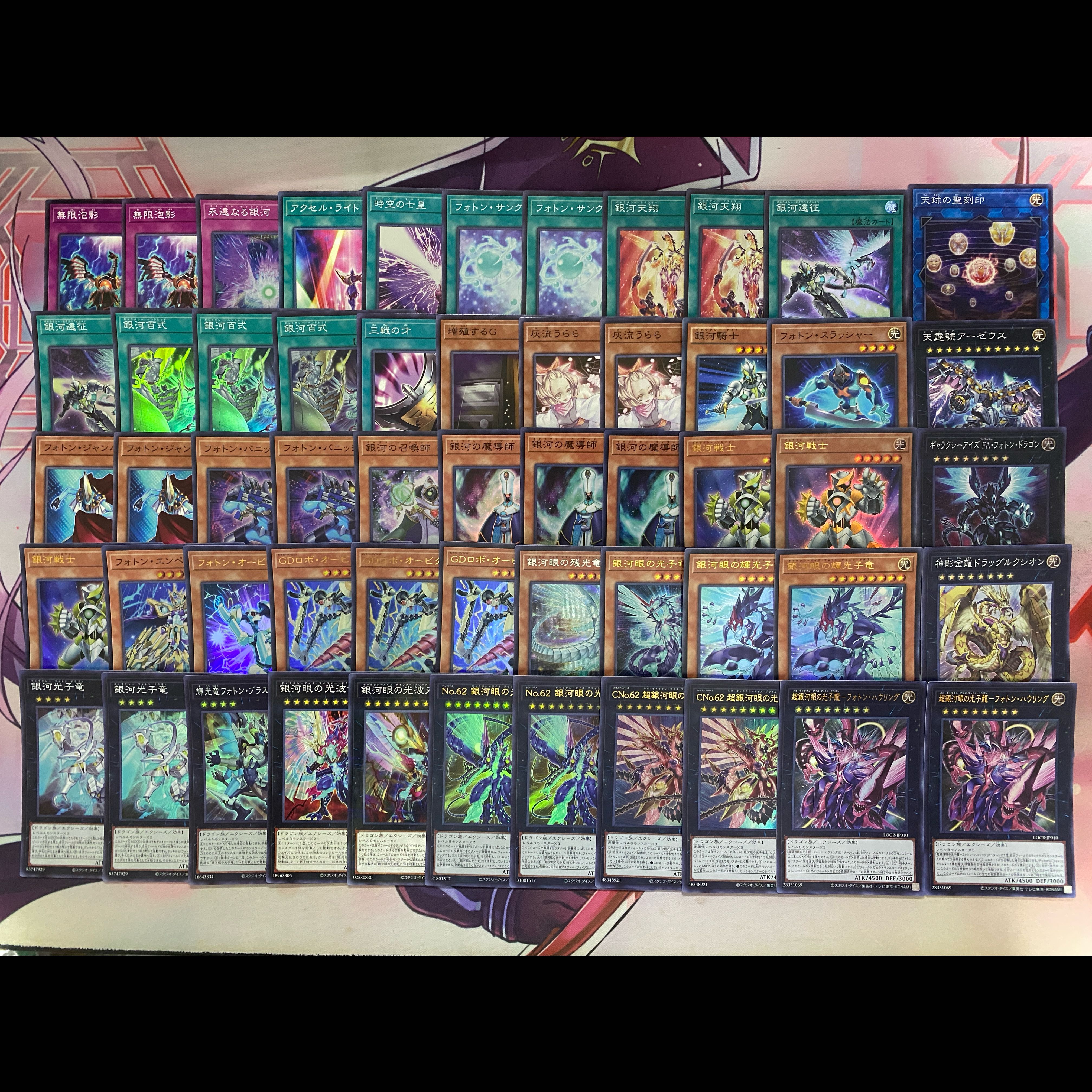[Ships Within 24 Hours] Yu-Gi-Oh! Time-Space Dragon: Galaxy-Eye Dragon King Tachyon—Fully Pre-Built Deck 1枚