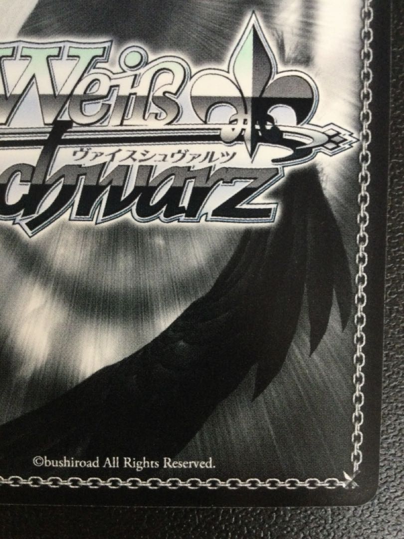 (i) Dreaming with Kinema Lyric by Meguru Yamiya (signed) SP ISC/S81-007SP