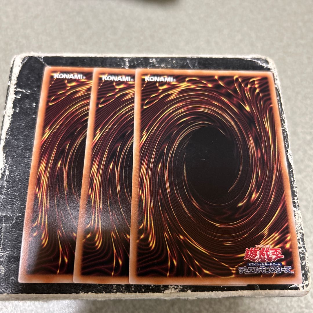 Dragon Rosa de Stern Super Rare QCTB-JP001 3枚