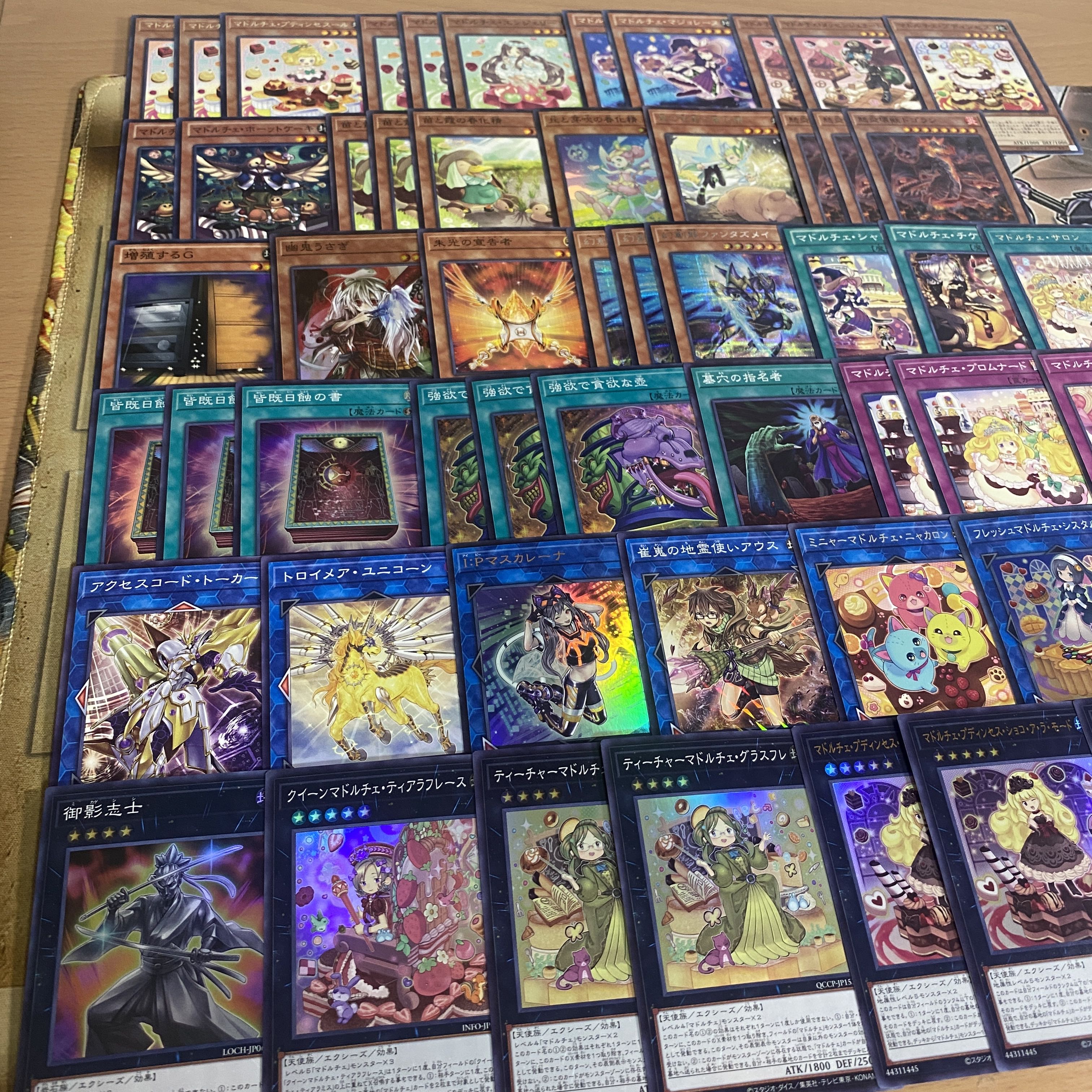 Madolce Deck [Search below Yu-Gi-Oh Full Scale Construction Summary Sale Early 2nd Period Relief Gateball Deck Parts]. 1枚
