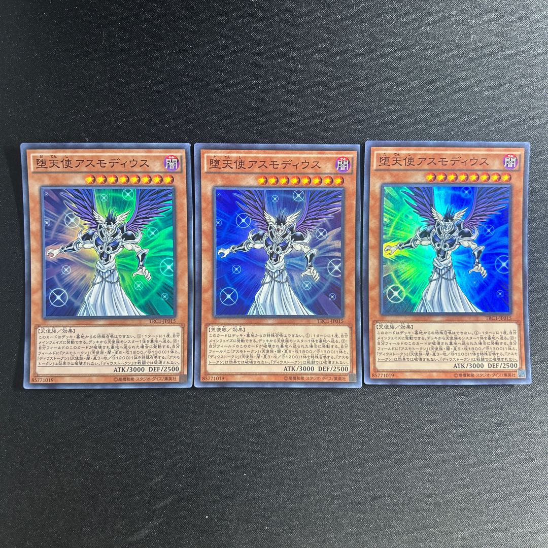729 堕天使アスモディウス スーパーレア JP015 1枚
