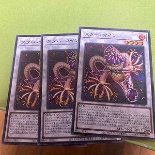 Star Mine Normal JP038