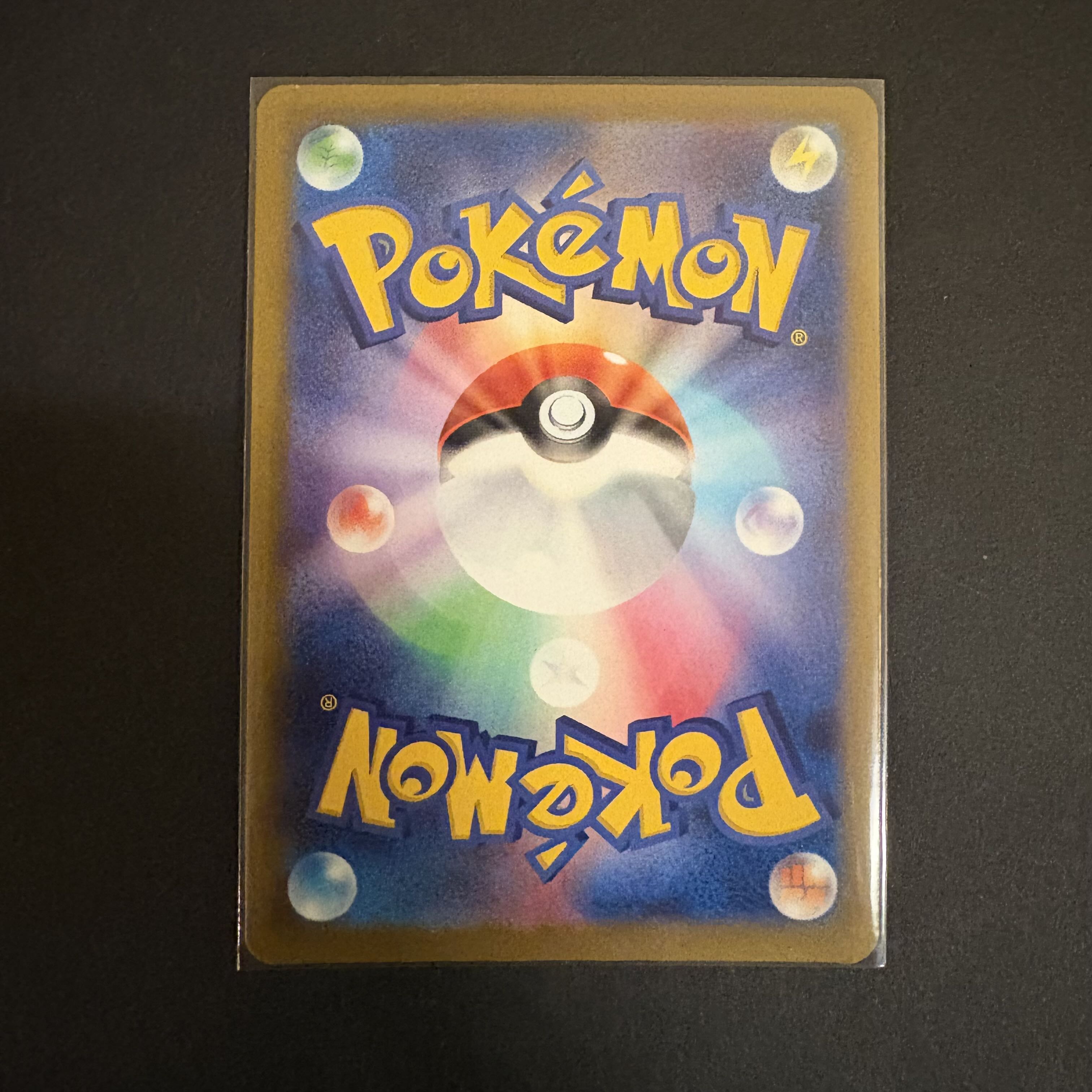 Rocketeer's Mimikyu AR [M2a 205/193] (High Class Pack "MEGA Dream ex") 1枚