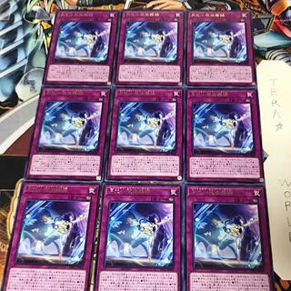 月光小夜曲舞踊 DP21 2 レア 9枚セット てら