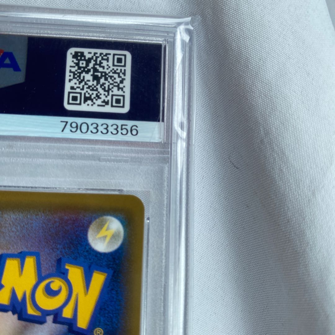 Lillie's Full Force psa10