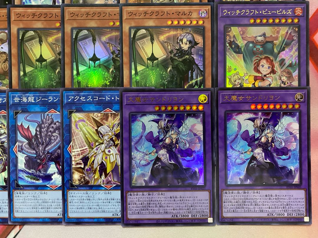 Newly Adopted Yu-Gi-Oh Witchcraft Tournament Construction Deck 1枚