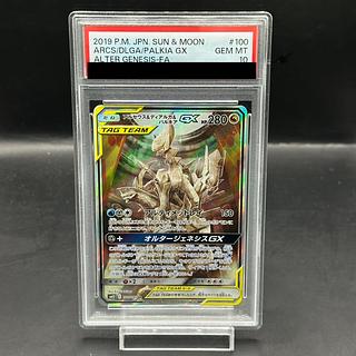 【専用】アルセウス＋シールド＋パール まとめ売り」 アルセウス＆ディアルガ＆パルキアGX SA」の激安通販 | magi