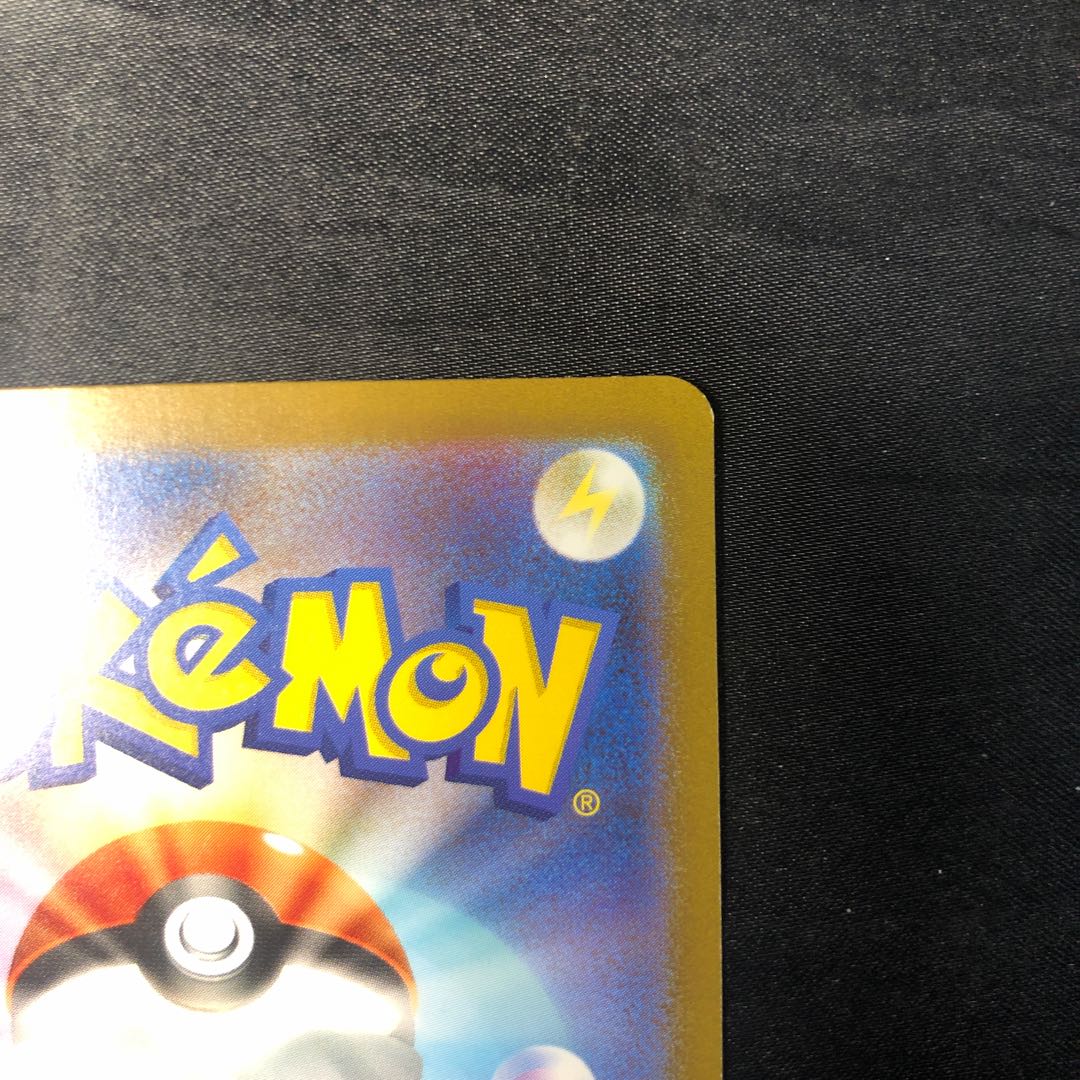 Eiscueex SR 121/108 1枚