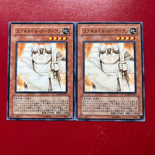 Arl Atu コアキメイル・ガーディアン ノーマル JP023 2枚