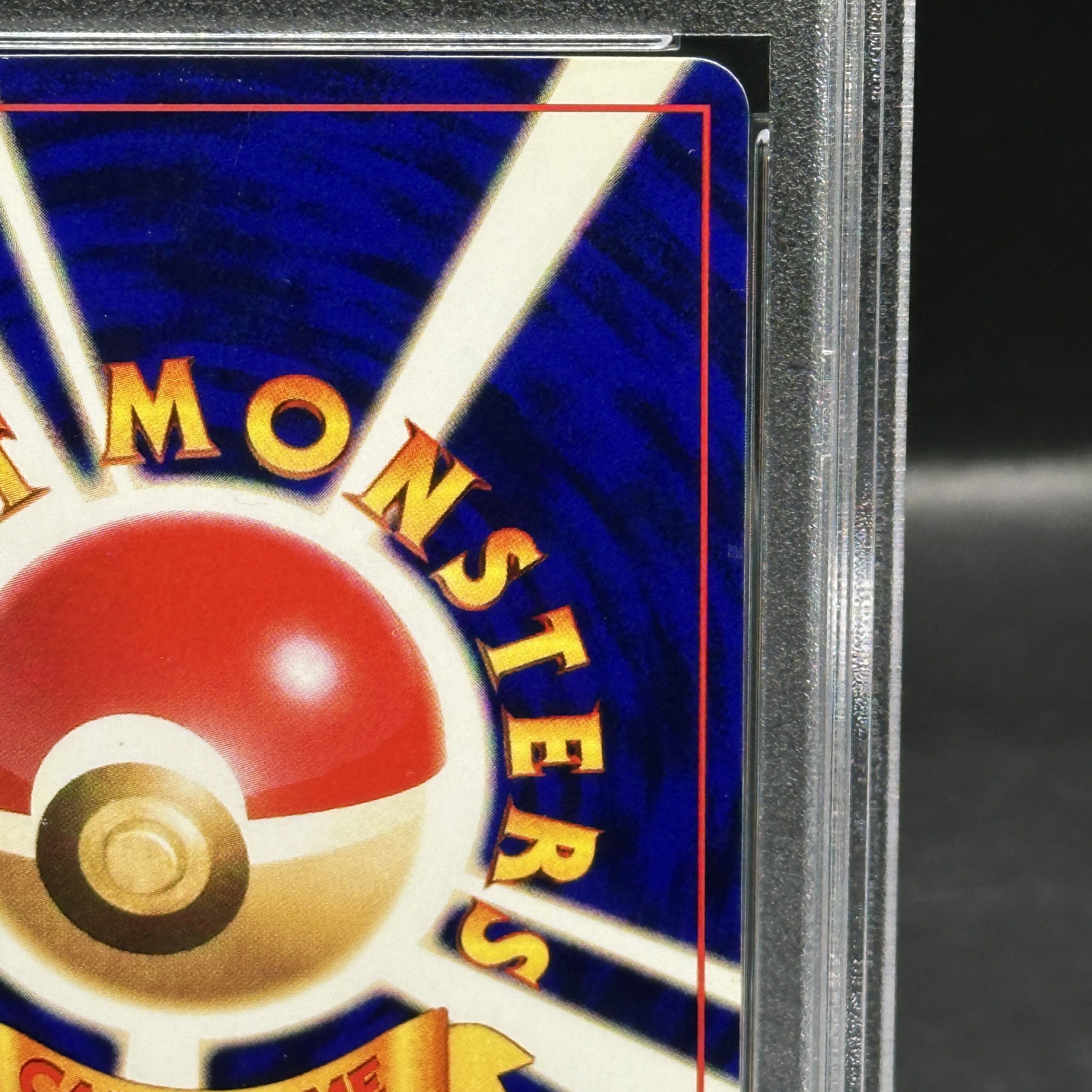 [PSA8] Hikaru Mew, May issue of COLOCOLO COMIC, old back PROMO 1枚