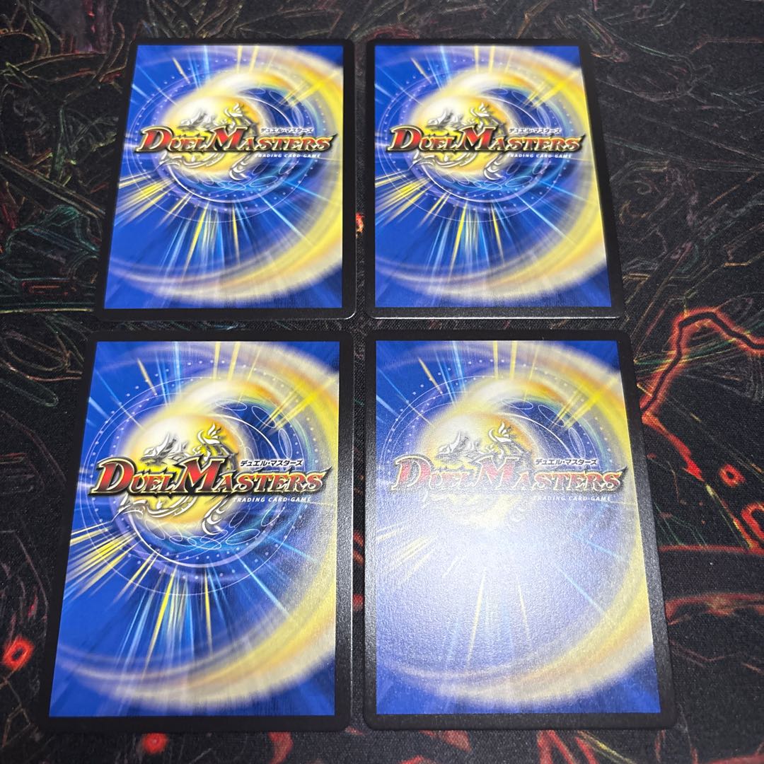 [4 sheets] Mendelssohn Xorn R-foil 19/20