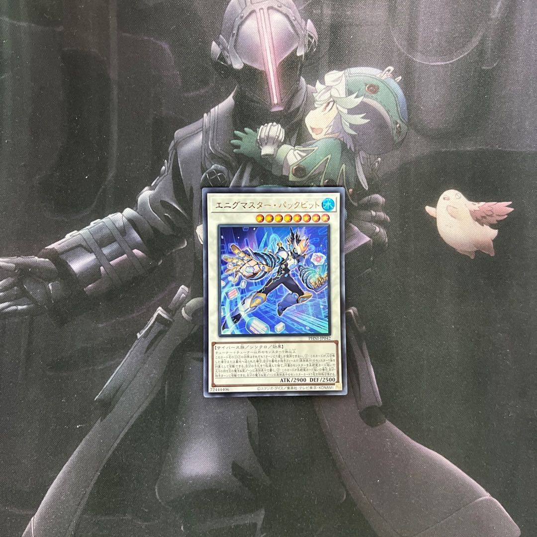 エニグマスター・パックビット　ウルトラレア　A-371 1枚