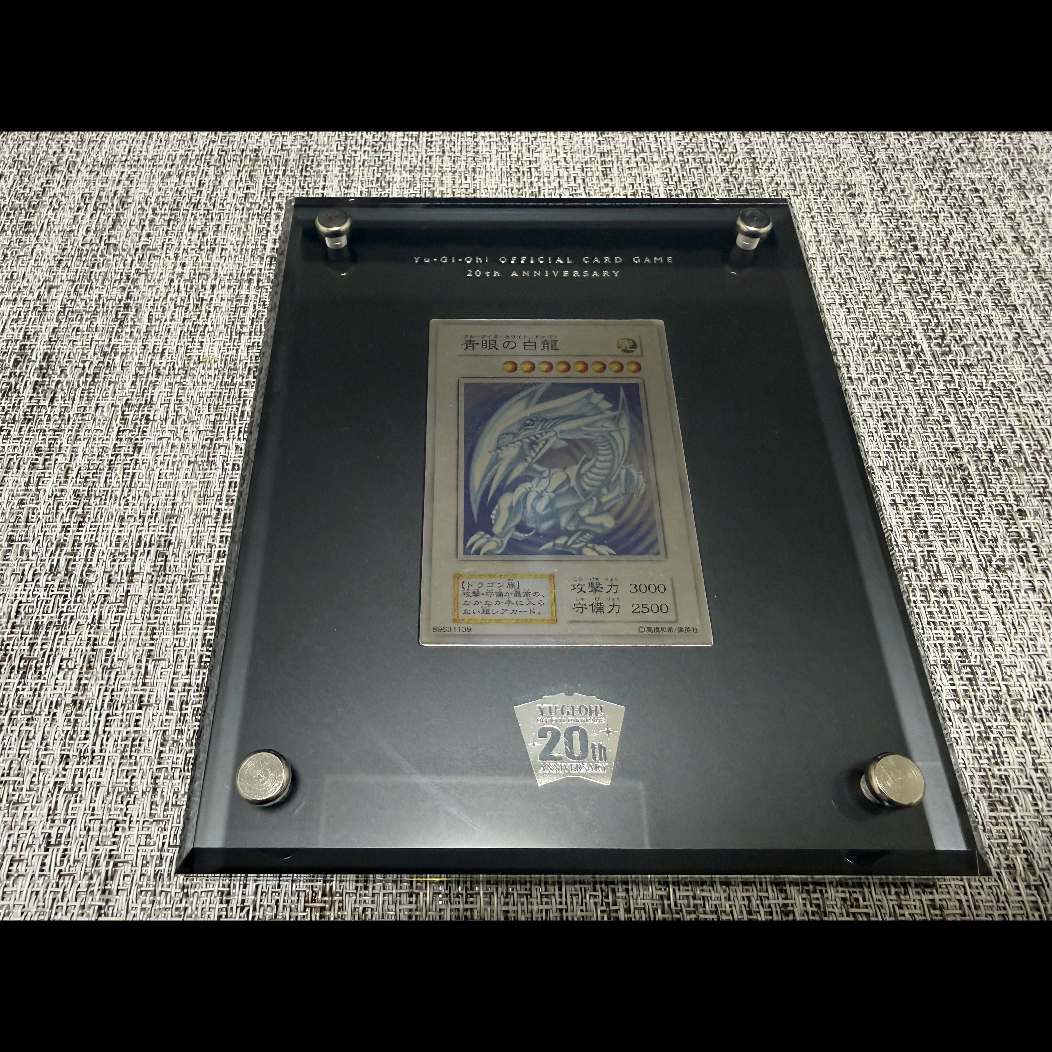 Sterling Silver "Blue-Eyes White Dragon (20th Anniversary Silver Edition)" Promo Card  1枚