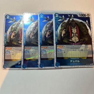 Set of 4 Duval C ST12-014