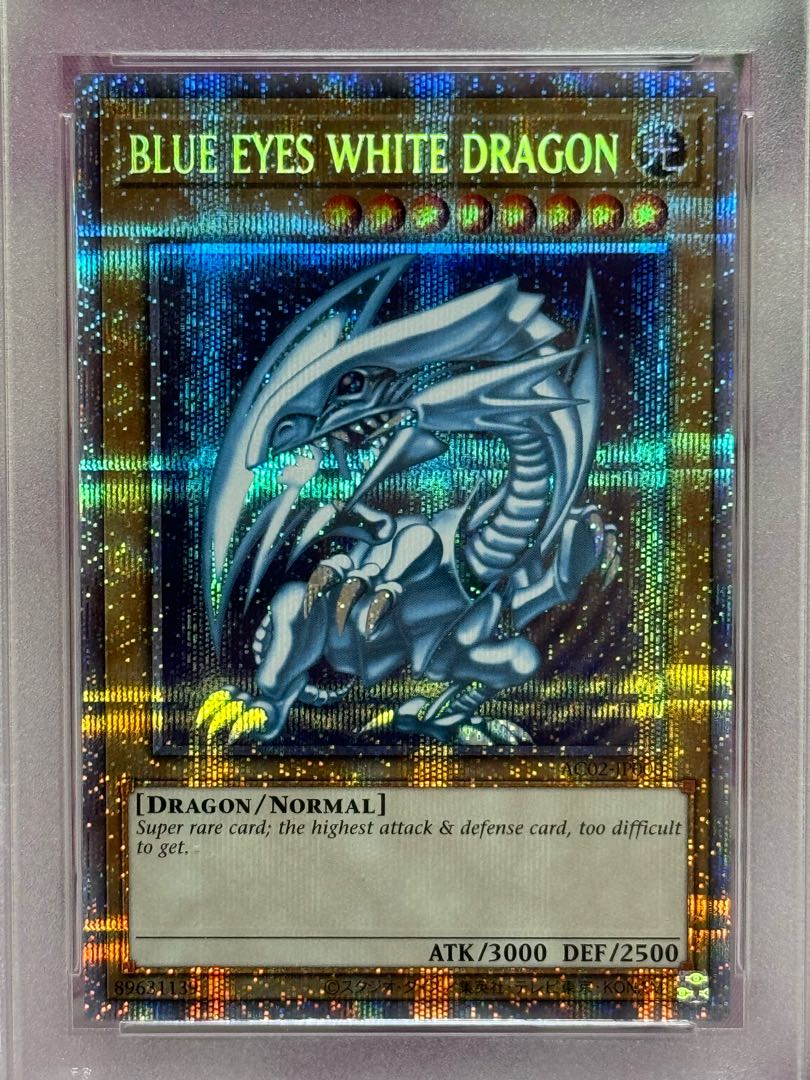 PSA 10 青眼の究極竜騎士　プリズマ　2連番 PSA 10 青眼の究極竜騎士プリズマ2連番